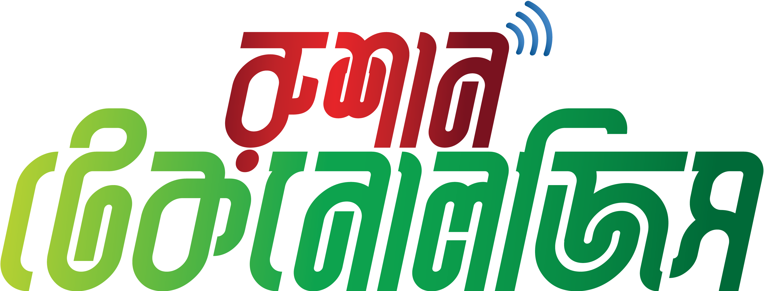 Rushan Technologies-logo